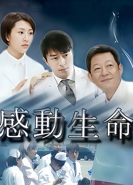 麻豆传媒特别企划-女神羞羞研究所EP1 仿真飞机杯VS女神小屄 情欲爆棚女神轮番上阵-艾秋